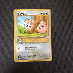 2026年最新】ポケモンカード旧裏プロモの人気アイテム - メルカリ