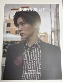 HIGHSNOBIETY JAPAN 目黒蓮