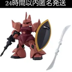 HANDY SHOP様 リクエスト 2点 まとめ商品