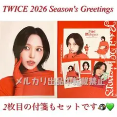 TWICE シーグリ2026 ミナ チェキ 証明写真 セット
