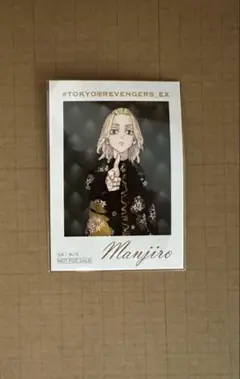 東リベ　原画展　佐野万次郎　マイキー　特典カード