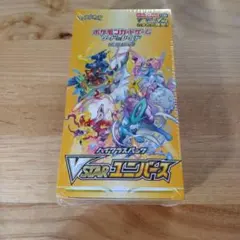 2026年最新】vstarユニバース box シュリンク付きの人気アイテム