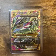 ポケモンカード MレックウザEX UR 1ED エメラルドブレイク - メルカリ