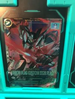 グラハム専用ユニオンフラッグカスタムII