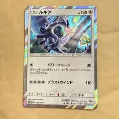 ポケモンカード ルギア PROMO 237/SM-P - メルカリ