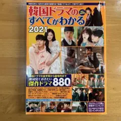 Item thumbnail for item 0752d652-bee5-4c68-a570-335dead225a4