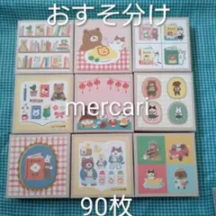 2026年最新】くまざわ書店 古川紙工の人気アイテム - メルカリ