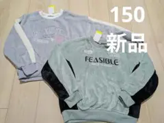 もこもこトレーナー