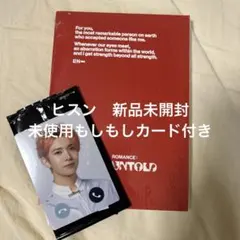 ENHYPEN ヒスン ENGENE ver. CD 新品未開封