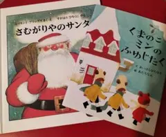 すう様 リクエスト 2点 まとめ商品