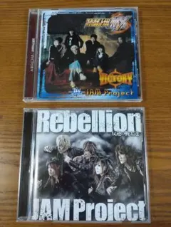 CD『JAM Project』スーパーロボット大戦の主題歌 2点セット