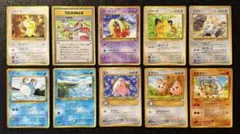 光沢あり ポケモンカード 10枚 コロコロコミック付録他（旧裏） まとめ売りのサムネイル