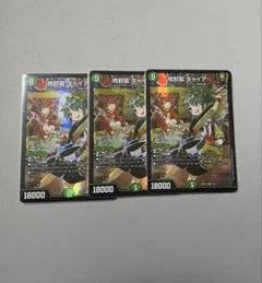 2025年最新】ギャイア 神アートの人気アイテム - メルカリ