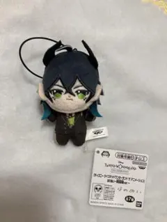 ツイステッドワンダーランド マレウス ほわぬい