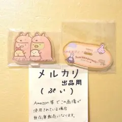 すみっコぐらし アクスタ 動物園 ぺんぎん？ とんかつ カンガルー