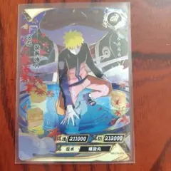y*i様 NARUTO 20周年記念 サスケ PRNR-PR-039 - メルカリ