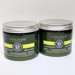 新品・未使用品！ロクシタン ファイブハーブス モイスチャライジング ヘアマスク