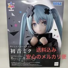 まとめ売り　フィギュア　プロセカ 2025年最新】プロセカ フィギュアの人気アイテム - メルカリ