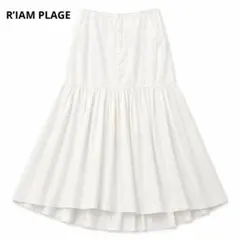 R’IAM PLAGE フレア ロングスカート ホワイト コットン 日本製のサムネイル