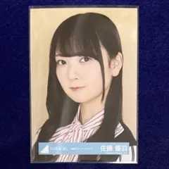日向坂46 佐藤優羽 生写真 五期生LIVE キービジュアル ヨリ - メルカリ