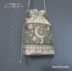 ゆえ様 リクエスト 2点 まとめ商品