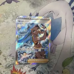 ルリナ SR S8b VMAXクライマックス 277/184