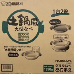 2025年最新】EP-RD20の人気アイテム - メルカリ