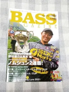 Item thumbnail for item 89758a31-c09e-43df-9698-9cd30527aa23