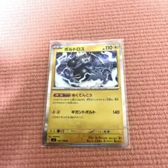 ポケモンカード ボルトロス S 色違い - メルカリ