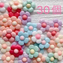パステルフラワーカボション2《アソート》30個お得パック★花ゆめかわデコパーツ