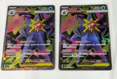 伊吹様 リクエスト 3点 まとめ商品