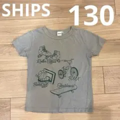 SHIPS キッズ　半袖Tシャツ130 グレー 男の子　子供　シップスのサムネイル