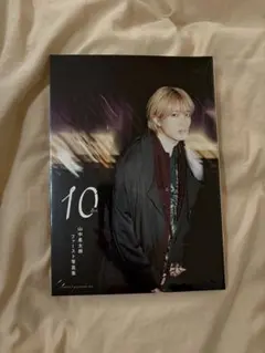 山中柔太朗 ファースト写真集 10