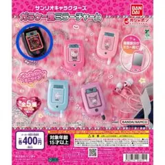 サンリオキャラクターズ ガラケー風ミラーチャーム ハローキティ 小悪魔デザイン