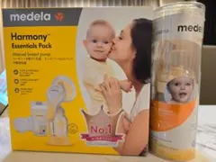 Medela Harmony (手動搾乳器パック) + カーム哺乳瓶