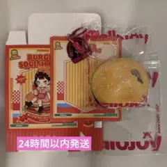 2026年最新】mellojoyハンバーガーの人気アイテム - メルカリ