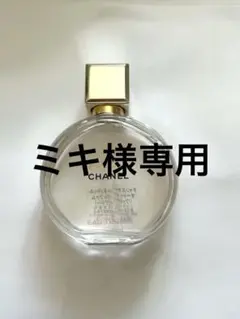 CHANEL チャンスオータンドゥルオードゥパルファム（ヴァポリザター）35ml