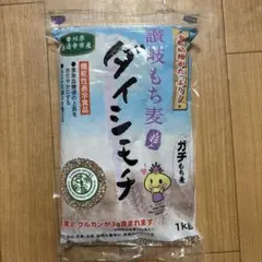 가가와현 젠츠지시산 사누키 모찌 다이키모찌 1kg
