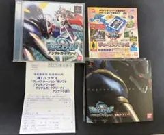 デジモンワールド デジタルカードアリーナ攻略ガイドブック 究極の饗宴