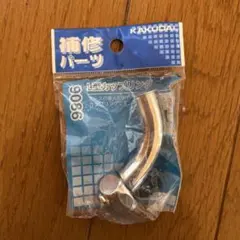 【IWASAKI様専用】