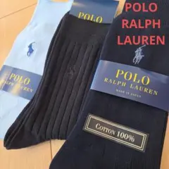 ⑦POLO RALPH LAUREN　靴下　ソックス　紳士　新品　セット品