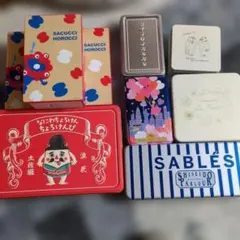 空き缶サイズ色々 9個セット