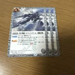 佐々木様 リクエスト 3点 まとめ商品