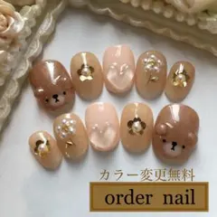 ネイルチップニュアンス押し花ラメ3Dうさぎ個性派ミラー988 - メルカリ