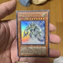 遊戯王 デュアラティン JHS-JP001