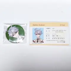 FGO フェス 学生証 IDカード 缶バッジ カルデア学園　モリアーティ