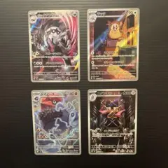 ARカードまとめ売り　ムニキスゼロ　メガドリームex