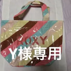 Y様専用