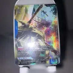 ガンダムカードゲーム GD03-002 LR+ ジ・O パラレル - メルカリ