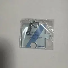 ゼベワン ZB1 マシュー メテュ カプセルトイ パズル キーリング